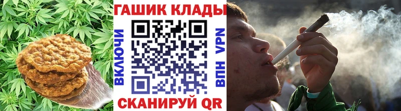 Еда ТГК марихуана  Купить где  Светлоград 