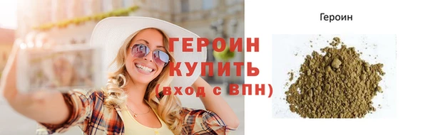 кокаин VHQ Покровск