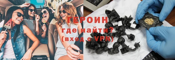 кокаин VHQ Покровск