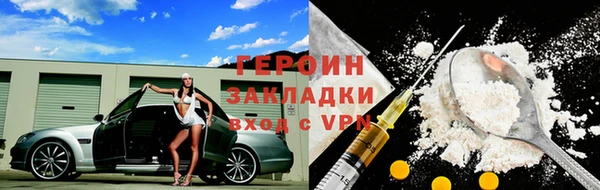 бутик Покров